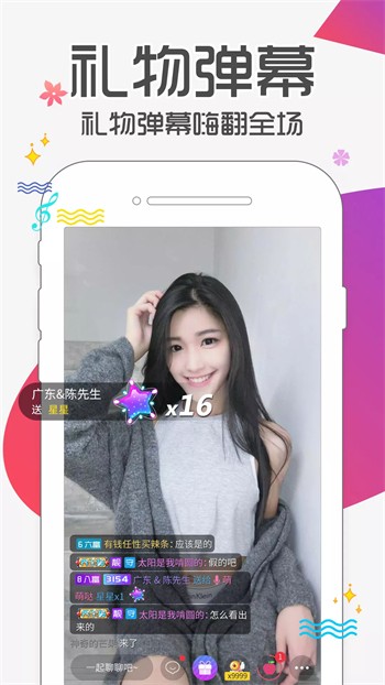 趣夜APP下载下载