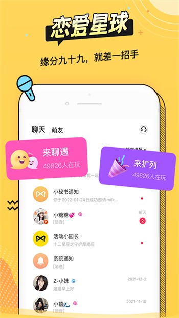 小仙女直播app下载