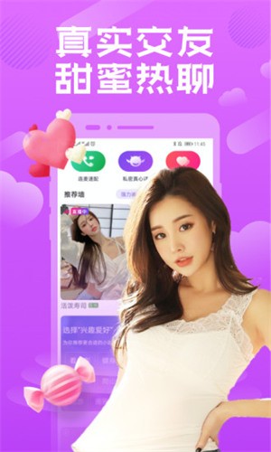sky直播app软件下载