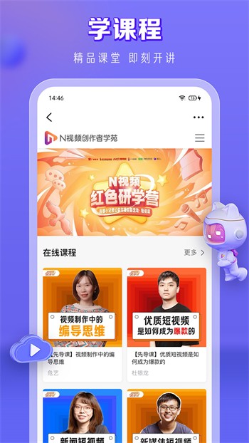 天下第一日本视频社区免费版免费追剧app下载最新