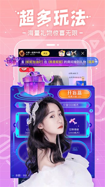 叮当猫影视纯净版下载