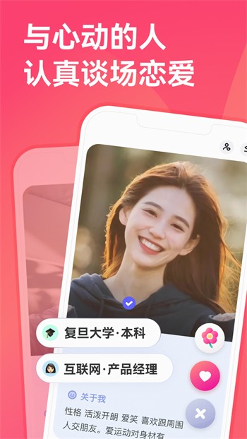绿巨人直播下载