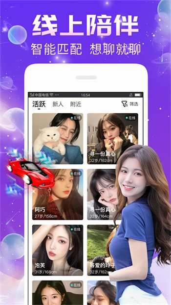 粉色app下载最新版下载