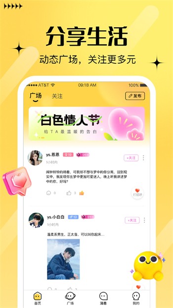 青柠视频最新版下载