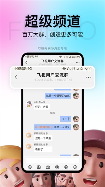 绿巨人直播下载