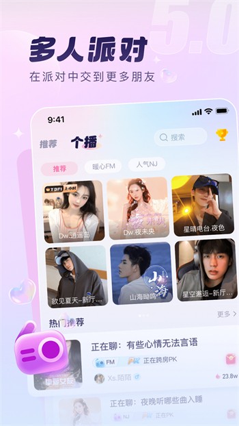 开启短视频app红包版下载