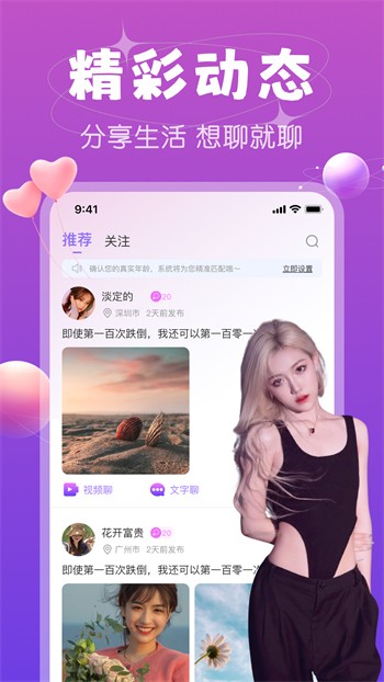青青草app看片下载安装安装
