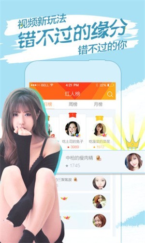 樱花8522tv安装包在线下载app下载