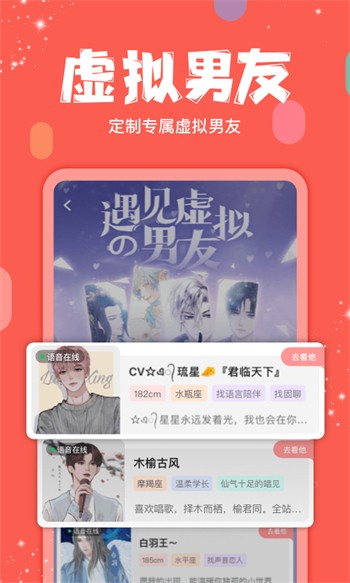 7788影院app在线下载下载
