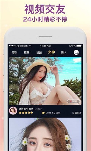 七点影视2024最新版免费版下载