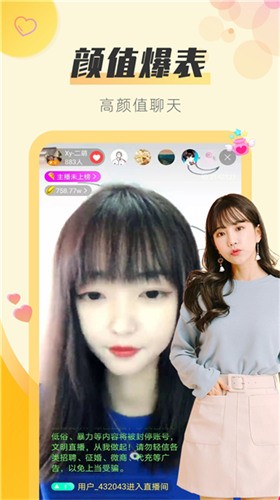 一天只能看3次的含羞草传媒app免费版下载