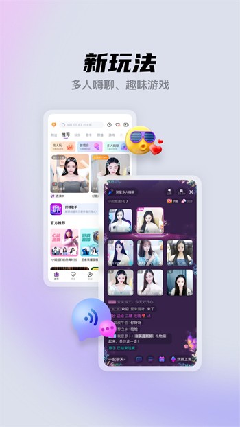 美美哒影院手机版下载大全版国内下载点