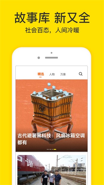 夜巴黎直播app手机版