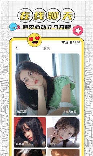 草莓视频在线无限观看最新版下载