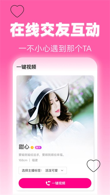 水仙直播app下载大全版