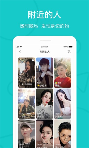 樱桃磁力bt天堂app免费版下载