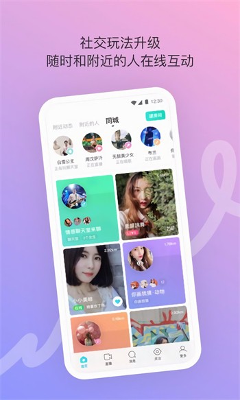 追忆影视2024最新版