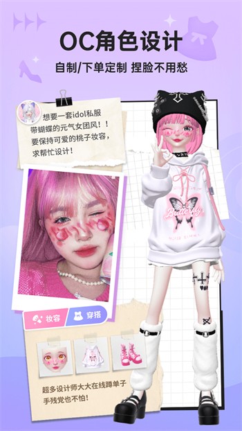 ONE一个致敬韩寒app下载
