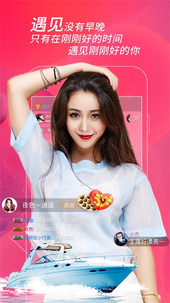 性用社app下载安装下载视频在线观看