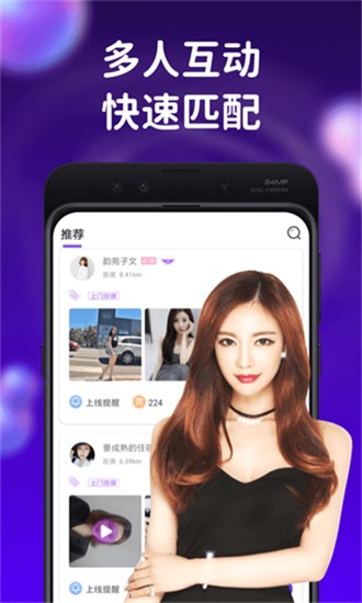 天美麻花星空影视电视剧免费观看app下载大全下载