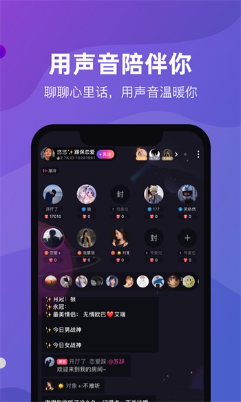 拉拉动漫
