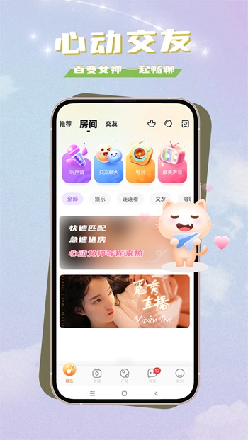小黄人影视app在线下载下载