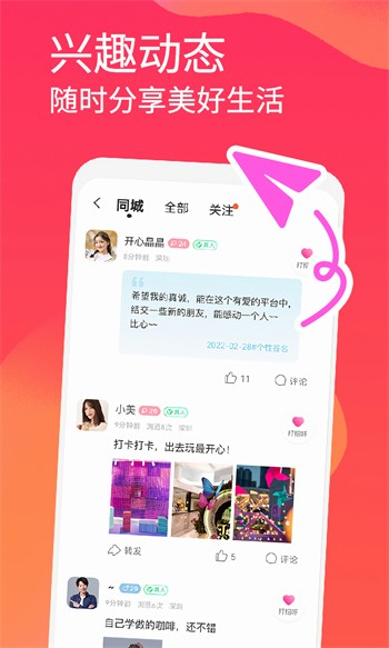 流氓软件下载app大全免费下载隐私不用登录
