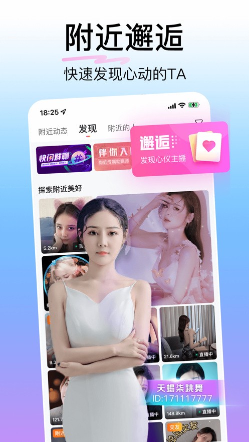 青苹果乐园app下载大全