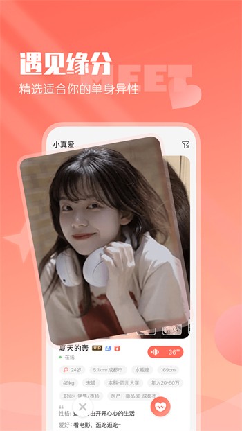 红杏直播手机版下载