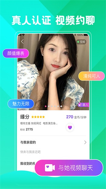 榴莲视频播放器免费下载