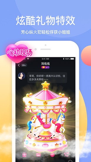 蜜乳视频手机版在线下载下载安装