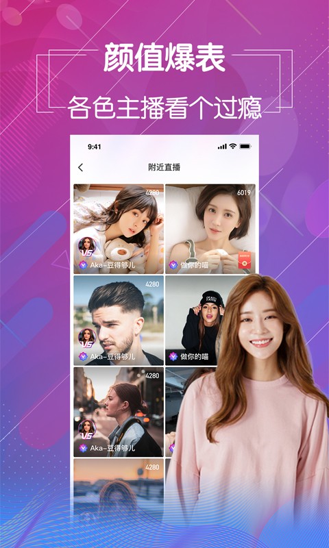 77tb直播app解锁版