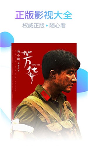 夜色app软件下载