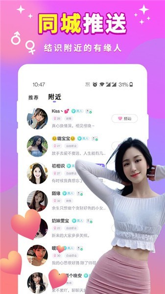 伊人精品视频直播网站