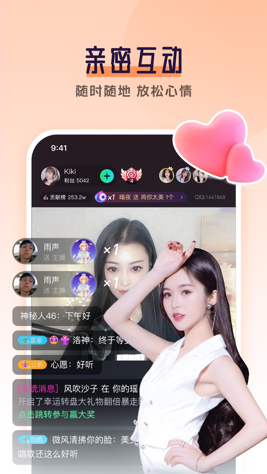 565cctv凤蝶直播最新版下载