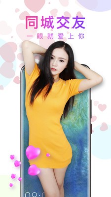 樱花8522tv安装包在线下载app下载