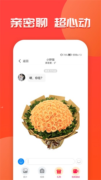 秋葵视频在线观看在线下载安装