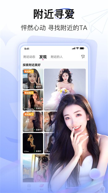歪歪漫画最新版下载