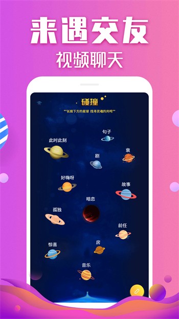 泡芙直播大全下载轻量版iOS下载