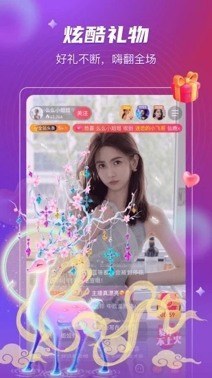 花苞直播app下载地址下载