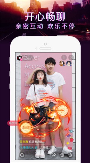 小仙女直播app下载