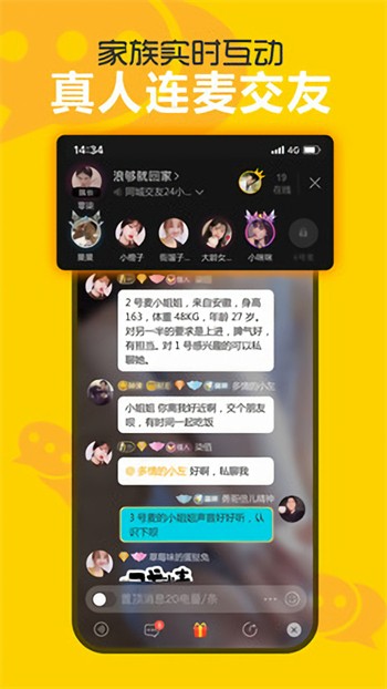 抖抈APP视频最新版下载