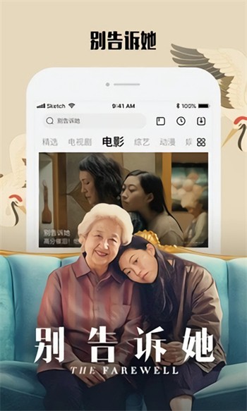 免费看真人直播视频
