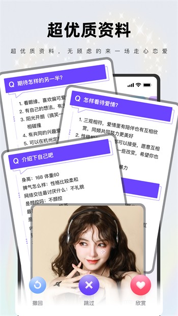 导航幸福宝app官网导入资源最新版