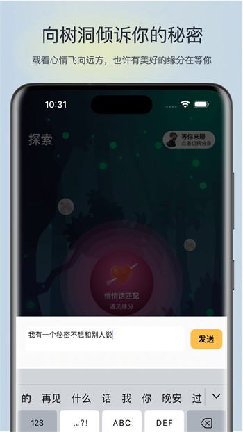 五月直播app下载