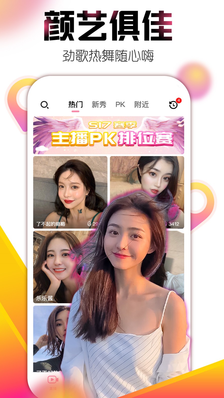 一个人看的www视频在线观看软件大全最新版下载