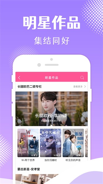 新版天堂资源中文8在线精品版下载