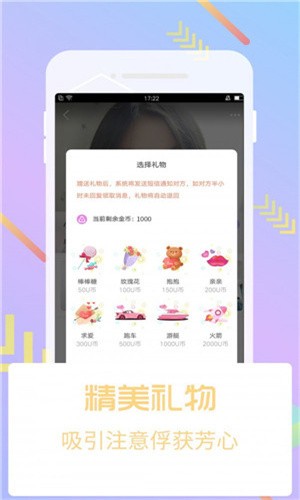 97视频软件下载安装免费版下载