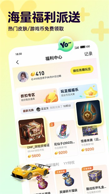 午夜视频app下载下载