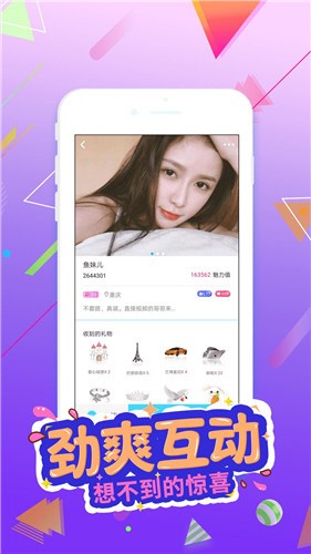美美哒免费高清影院在线观看6最新版下载